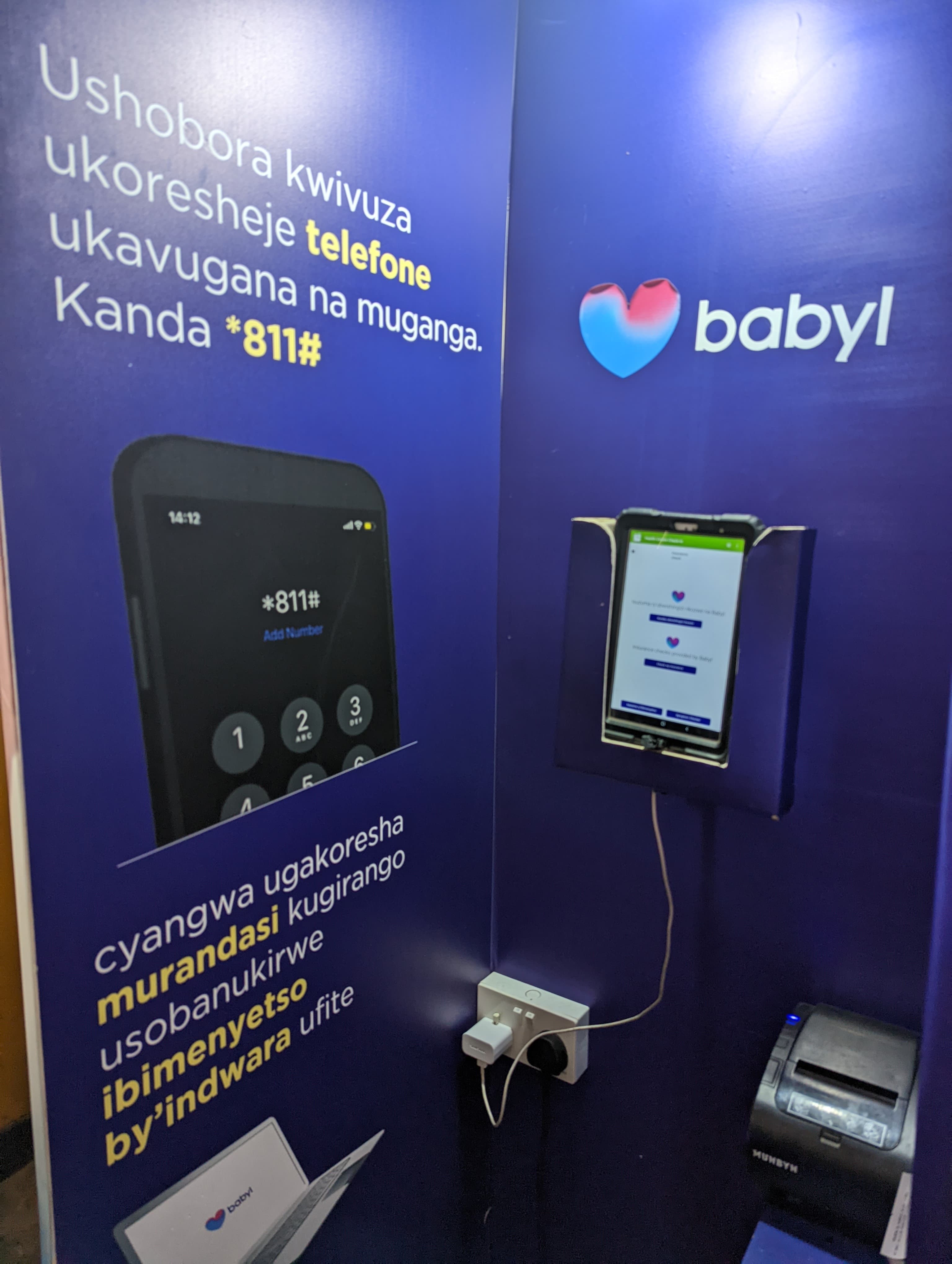 Babylon Health Rwanda - AI powered digital health - shipped and learned
